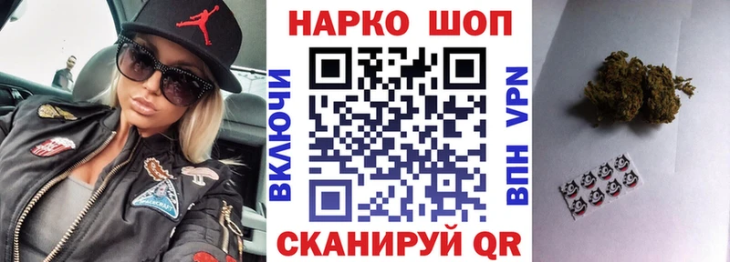 Где купить наркотики Гаджиево ГАШИШ  Псилоцибиновые грибы  Мефедрон  АМФЕТАМИН 