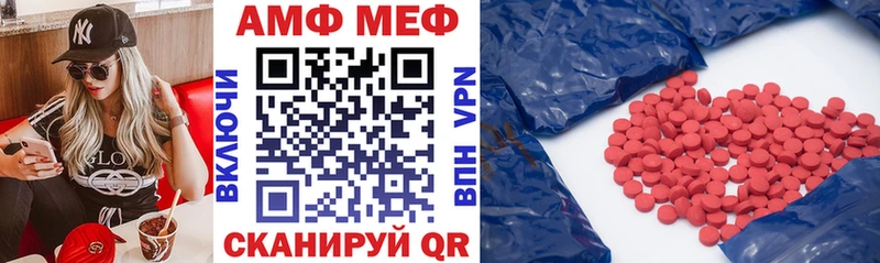 АМФ 97%  Гаджиево 