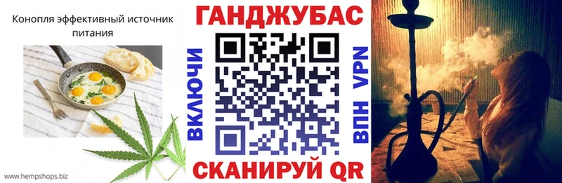 Еда ТГК конопля  Гаджиево 