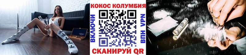 Cocaine Fish Scale  Гаджиево 