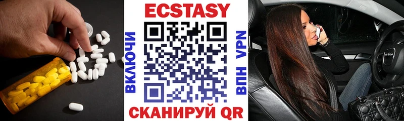 Ecstasy Cube  МЕГА ссылки  Гаджиево 