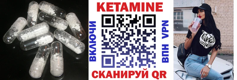 площадка формула  Гаджиево  Кетамин ketamine 