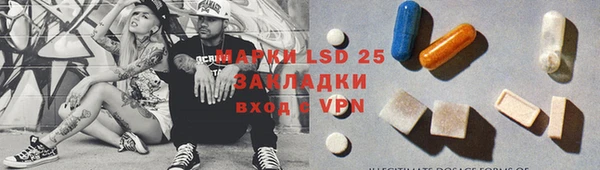 бутират Ельня