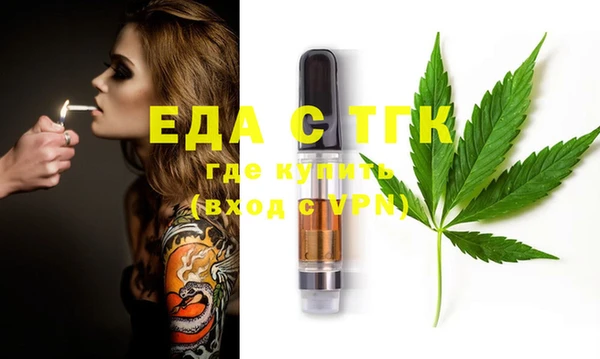 прущая мука Елизово