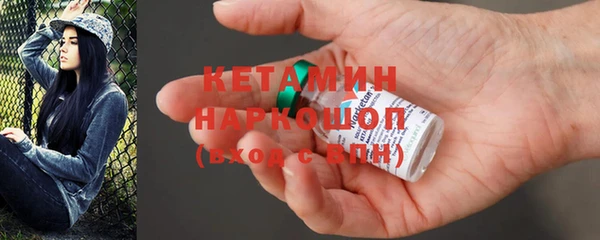 бутират Ельня