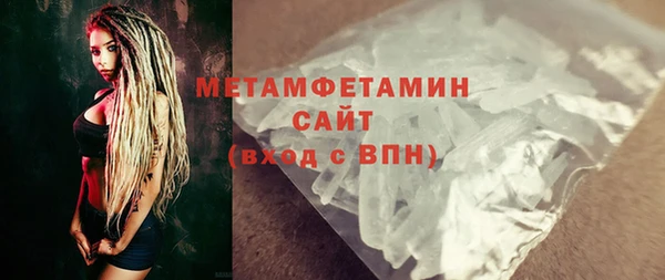 бутират Ельня