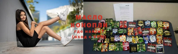прущая мука Елизово