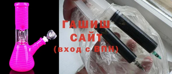 бутират Ельня