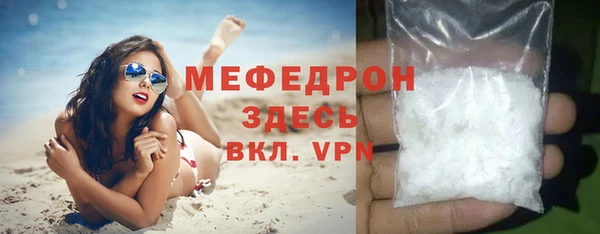 mix Дмитров