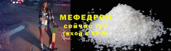 бутират Ельня
