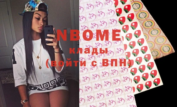 эйфоретик Гусиноозёрск