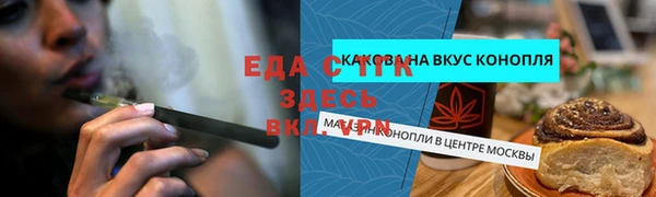 прущая мука Елабуга