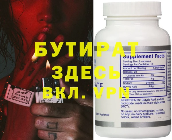 бошки Ростов