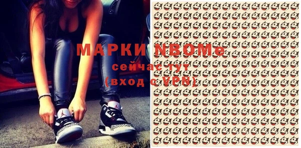 молекула духа Рославль