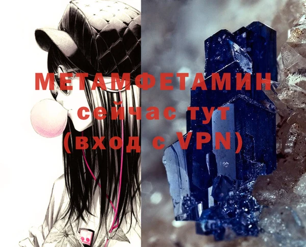 прущая мука Елабуга