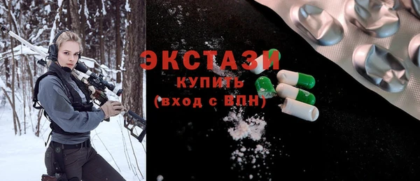 бутират Ельня