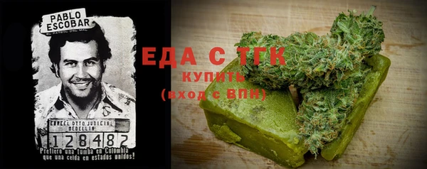 прущая мука Елабуга