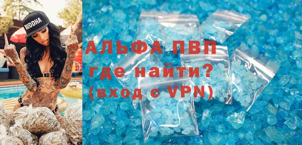 прущая мука Елизово