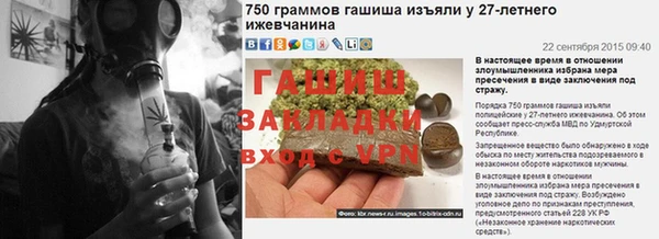 бутират Ельня