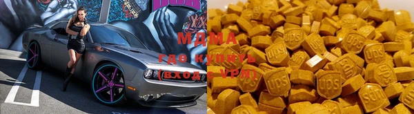 экстази Заволжье