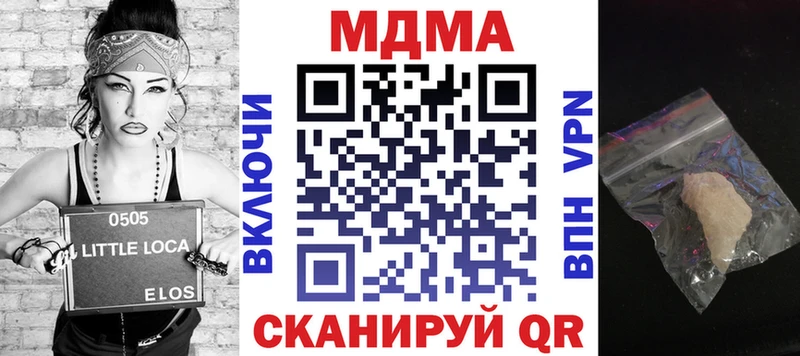 МДМА crystal  что такое   kraken рабочий сайт  Гаджиево 