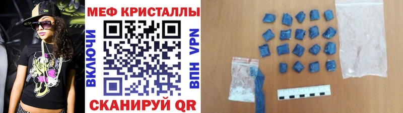 купить наркоту  Гаджиево  МЯУ-МЯУ мука 