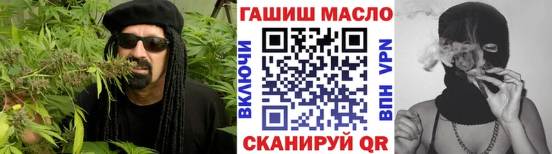 Дистиллят ТГК Wax  Гаджиево 